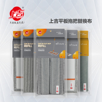 Upper Giri Wire Lower (clip-solid) (cover cloth style) original Fitted Flat Mop Cloth Hood Replacement Bout Hood Home