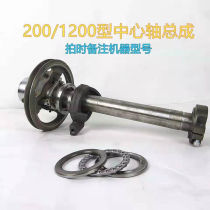 1200 type 200 type pipeline dredging machine special clutch clamping block triangle electric dredging machine accessories