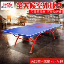 Pisces 318 outdoor table tennis table 318A outdoor table tennis table 318B table tennis table Standard household