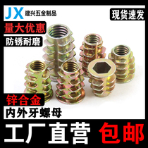 Internal and external teeth nut zinc alloy countersunk head hexagon with dielectric M45M6M8M10 wood board furniture embedded screw cap