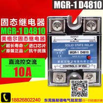 Meigel normally open single phase solid state relay SSR MGR-1 D4810 10A DC control AC DC-AC