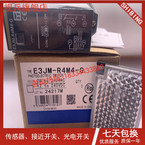 New photoelectric switch specular reflection E3JM-R4M4 E3JM-R4M4-G imported chip spot