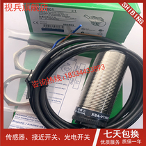 Real price new speed switch XSA-V11801 speed sensor XSAV11801