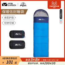 Mugao flute sleeping bag adult outdoor camping winter thickened warm adult indoor cold-proof single portable sleeping bag SQ