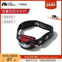 Makodi Outdoor Hiking Camping waterproof head-mounted LED strong light super bright charging induction night fishing headlight
