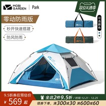 Mugao Di outdoor camping thickened children camping field portable automatic sunscreen rain-proof tent zero movement