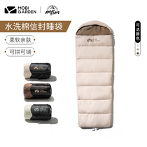 Mugao flute sleeping bag adult outdoor camping single spring and autumn warm adult indoor cold protection splicing Sleeping bag XY