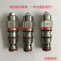 CBEA-LHN high quality anti-balance valve J-CBEA-I-L CBCA-LAN CBEG CBGA spot