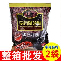 Southern mother black sesame paste nourishing hair black black sesame paste and walnut powder 360g 560g nutritious meal