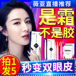 メイクアップ香水美容ツール 二重まぶたステッカー接着剤 淘宝網エージェント 日本の淘宝網 Janpantobuy Com メイクアップ香水美容ツール 二重まぶたステッカー接着剤 淘宝網エージェント 日本の淘宝網 Janpantobuy Com