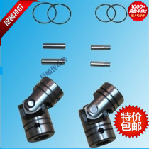 Cross universal joint coupling precision small universal joint multi-axis drilling and tapping machine transmission mask machine