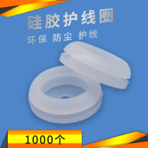 Silicone protective coil electric cabinet wear coil dustproof silicone rubber sealing ring M8M10M15 Silicone ring 15*5 22*7