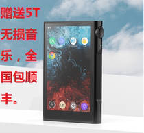 Shanling M3X portable lossless music player hifi Walkman Android DSD decode mp3 Bluetooth