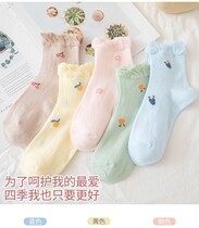Moon Socks Cotton Socks Cotton Socks Spring Autumn Pine Stockings Pregnant Women Winter Maternity Socks Sit Moons Socks Postpartum Sweat and Autumn Summer