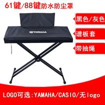 61 key electronic organ 88 key electric piano dust cover waterproof hood violin cover with spectral frame sleeve applicable Yamaha etc.