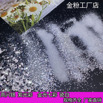 High flash silver wedding wonderful sequins purple white porcelain white handmade diy Diatom mud gold powder Glitter powder glitter glitter powder