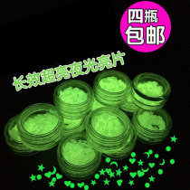 Net red long-acting shiny five-star love manicure mobile phone case luminous sequins printing drop glue diy material luminous powder