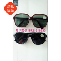 All kinds of high-quality labor protection glasses (electric vehicles can also be used to protect against the Sun)
