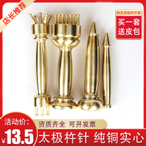  Pestle needle Tai Chi pestle needle Pure copper solid obsidian mixed element pestle Vajra vibrator acupoint stick 1 set of 4 Kuixing pens
