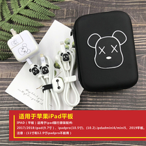 Apple mini5 mini5 air3 ipad2019 ipad2019 line protective sleeve charger line protection wire sleeve sticker