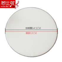 Wolfking drum skin 25 inch drum skin rack drum skin Snare drum hit surface drum skin promotional price