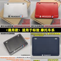 Motorcycle rear license plate frame Honda Suzuki spring wind Benali Yamaha scooter new traffic regulations universal thickening