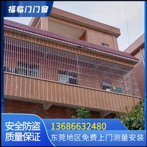 Dongguan 304 stainless steel anti-theft window net residential area self-built house door-to-door measurement package installation to map sample processing