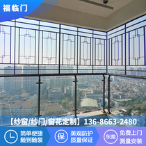 Dongguan invisible mosquito screen window removable and washable Diamond Net screen door aluminum alloy window window window custom door installation