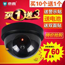 New hemispherical simulation camera simulation monitoring fake monitoring fake camera anti-theft camera large with light