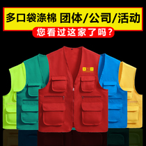 Volunteer vest custom printed logo character photography overalls multi-pocket red horse clip advertising tooling vest custom