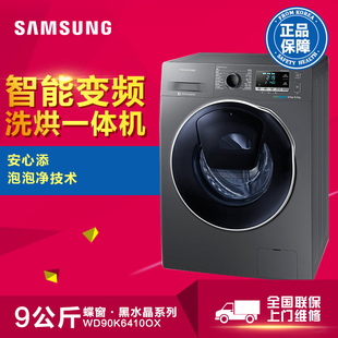 三星乐购商城旗舰店首页,三星乐购商城优惠券