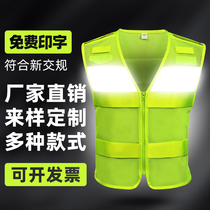 Reflective safety vest Shanghai traffic vest custom driving overalls night riding fluorescent site reflective clothing