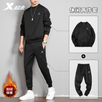 Special step sports suit men plus velvet padded winter new warm long sleeve vests pants running casual two-piece set