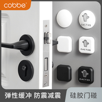 Cabbédoor suction door touch silicone door handle Anti-collision cushion door blocking buffer washroom door after door-free door stopper