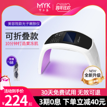 Spectrometer Beauty Instruments Facial Red Blue Light Dispel Pox Instrument Home Intelligent Large Platoon Lamp Beauty Institute Photons Tender Skin