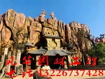 Ecological Gate Sculpture Forest Cloth View Emulation Tree Banyan Tree Agricultural Amusement Park Landscape Decoration Imitation Wood Guard Rail Floor