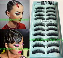 Latin dance competition Adult Children stage makeup makeup thick false eyelashes Art test Chinese dance soft and hard comfortable