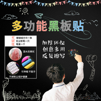 Blackboard Wall Sticker Home Removable Kid Graffiti Wall Paper Self-Adhesive Erasable Whiteboard Sticker Children Room Decoration Painting