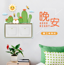 Fresh Green Planting Switch Patch Wall Sticker Socket Protective Sleeve Home Switch Decoration Creative Personality 3d Solid Sticker
