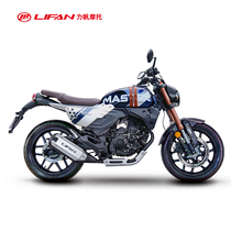  Lifan motorcycle KPM200 LF200-3B country four aluminum wheel EFI water-cooled retro street car motorcycle vehicle