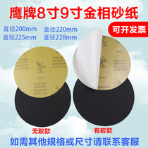 Eagle brand 8 inch back glue round gold phase grinding sandpaper diameter 200mm220mm225mm228mm grinding and polishing