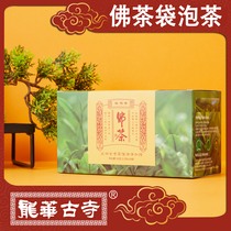 Shanghai Longhua Ancient Temple Buddha Tea Bag Buer Tieguanyin Dian Hongyan Tea Fuding White Tea Original Leaf Original Boxed