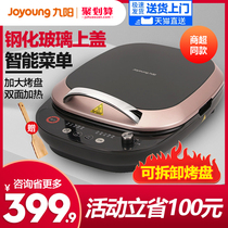 Jiuyang electric cake pan household double-sided heating electric cake stall pancake pan frying machine deepens and increases removable and washable GK732