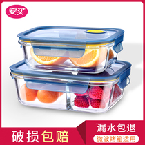  Anbu lunch box Microwave oven heating special bowl grid office workers with rice lunch box heat-resistant glass fresh-keeping box
