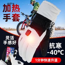 Electric car automatic heating gloves usb charging temperature adjustment winter men and women riding warm windproof self-heating gloves