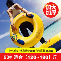 Swimming ring Large fat lifebuoy Adult thickened inflatable childrens armpit ring Adult swimming ring Arm ring floating ring