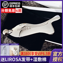Lirosa scraping board small Man fish head platinum small red book star same recommended beauty full body massage available