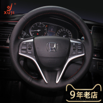 Xu Ji Si Po Rui hand seam steering wheel cover Crown Dao Aili Gentry song poem figure eight nine generations Accord set Odyssey