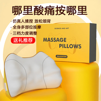 Waist Massager Cervical Spine Office Massage Back Cushion Waist Massage Instrument Home Full Body Back Waist Pain Seminator