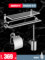 Moen bathroom rack stainless steel toilet towel rack single pole towel bar bathroom hardware pendant set